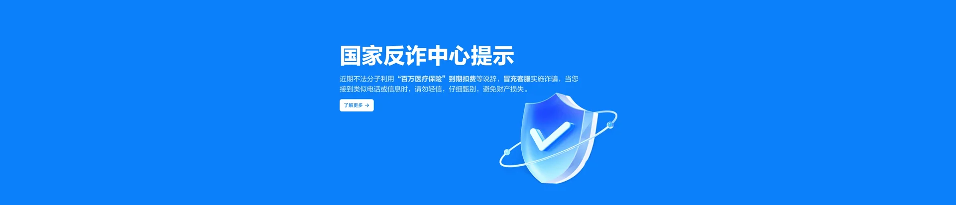 抚宁区移动宽带