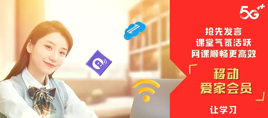 抚宁区抚宁区骊城街道 移动宽带移动宽带办理资费表