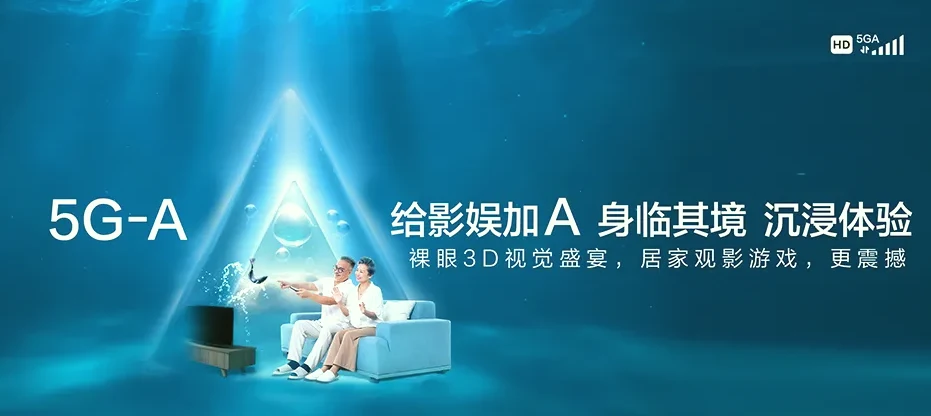 抚宁区抚宁区榆关镇 移动宽带