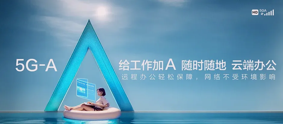 抚宁区抚宁区茶棚乡 移动宽带